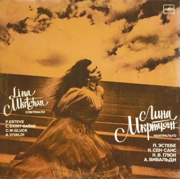 Arias / Stabat Mater