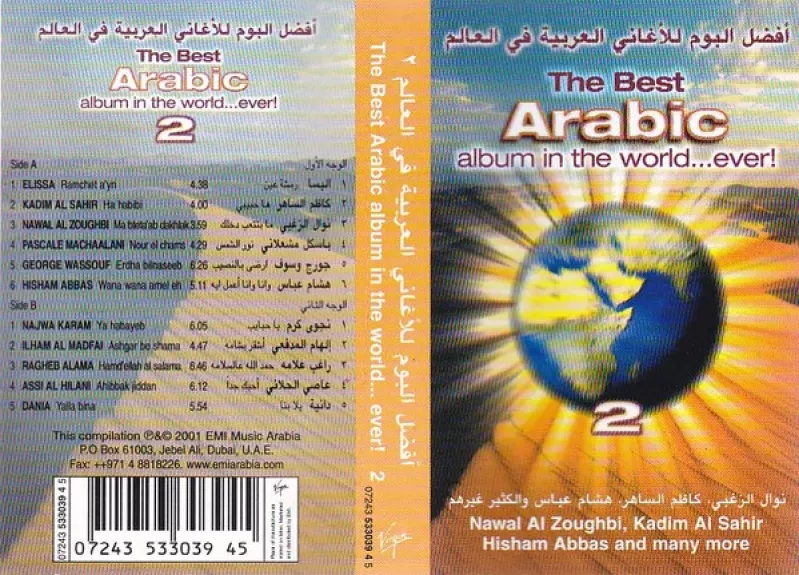The Best Arabic Album In The World...Ever! 2 - Various ., plokštelė