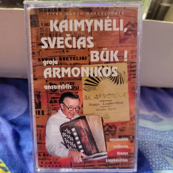 Kaimynėli, Svečias Būk! - Armonika, plokštelė