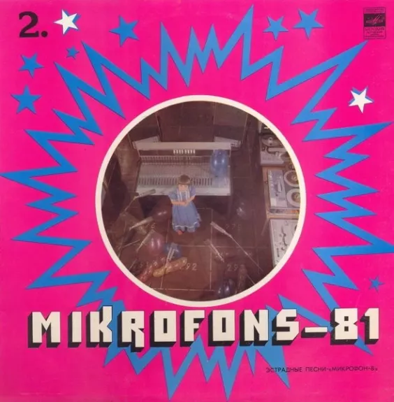 Mikrofons-81 - 2.