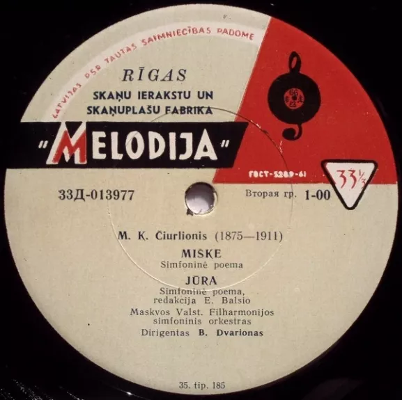Miške / Jūra - Mikalojus Konstantinas Čiurlionis - Moscow Philharmonic Orchestra, plokštelė