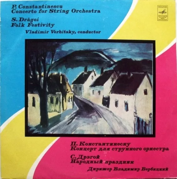 Concerto For String Orchestra / Folk Festivity