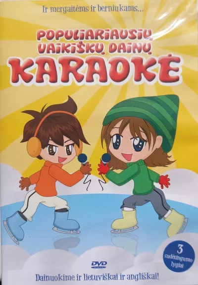 Populiariausių Vaikiškų Dainų Karaokė - Various ., plokštelė