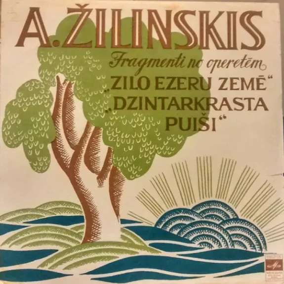 Fragmenti No Operetem „Zilo Ezeru Zemē“, „Dzintarkrasta Puiši“