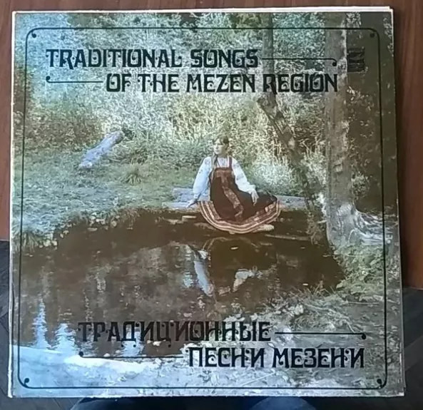 Традиционные песни Мезени = Traditional Songs Of The Mezen Region