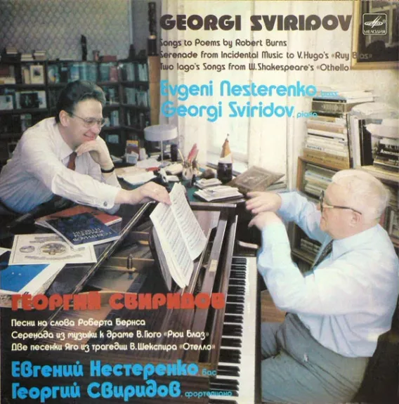 Песни на слова Р. Бернса