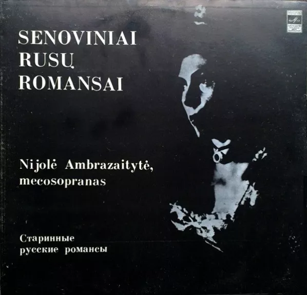 Senoviniai Rusų Romansai