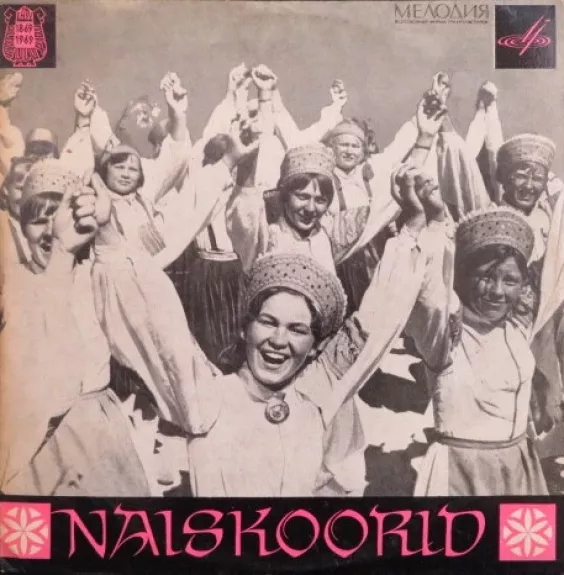 Naiskoorid - Various ., plokštelė