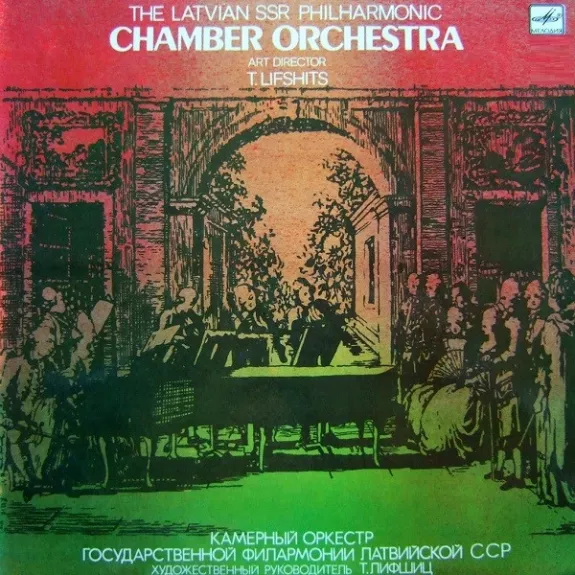 Concerto For Two Violins, String Orchestra And Harpsichord / Concerto For Two Violins, String Orchestra And Harpsichord / Symphony No. 2 For String Orchestra And Trumpet