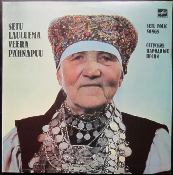Setu Lauluema Veera Pähnapuu = Setu Folk Songs = Сетуские Народные Песни - Veera Pähnapuu, plokštelė