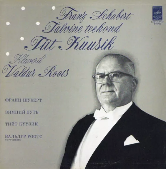 Talvine Teekond  -- Зимний Путь  -- Winterreise