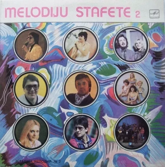 Melodiju Stafete 2 - Various ., plokštelė