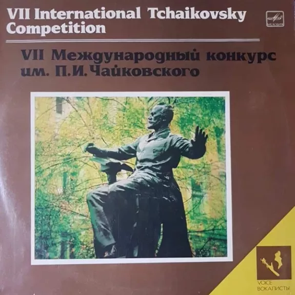 VII International Tchaikovsky Competition. Vocalists. 1