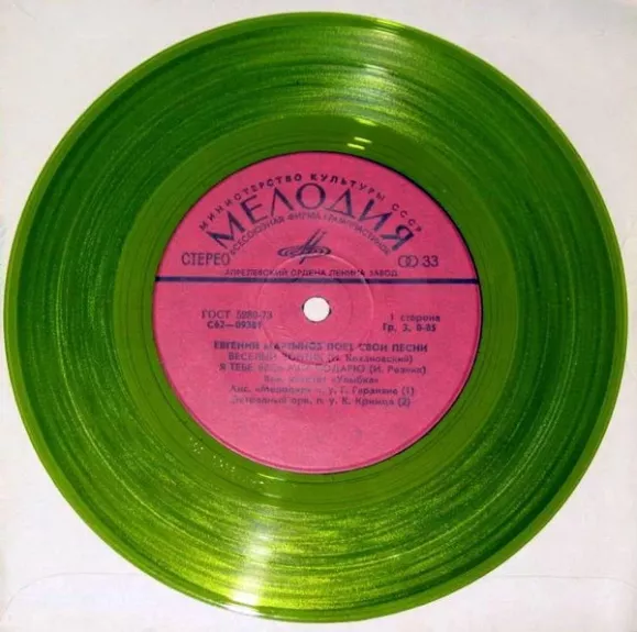 Евгений Мартынов Поет Свои Песни