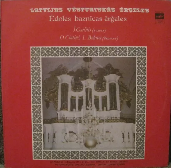 Ēdoles Baznīcas Ērģeles