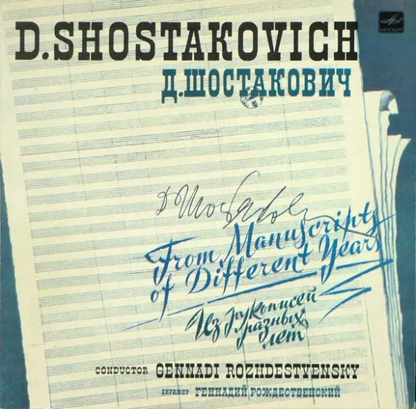 Satires.  Cello Concerto