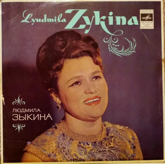 Русские Народные Песни