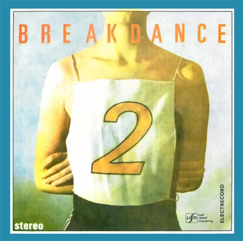 Break Dance 2 - Electric Cord Conducted By Doru Danciu, plokštelė