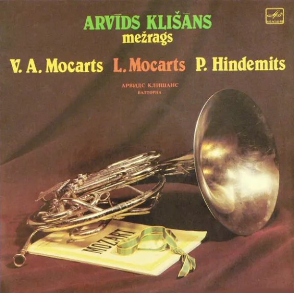 Concertos For Horn And Orchestra