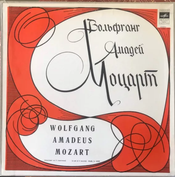 David Oistrakh Plays And Conducts Berlin Philharmonic Orchestra