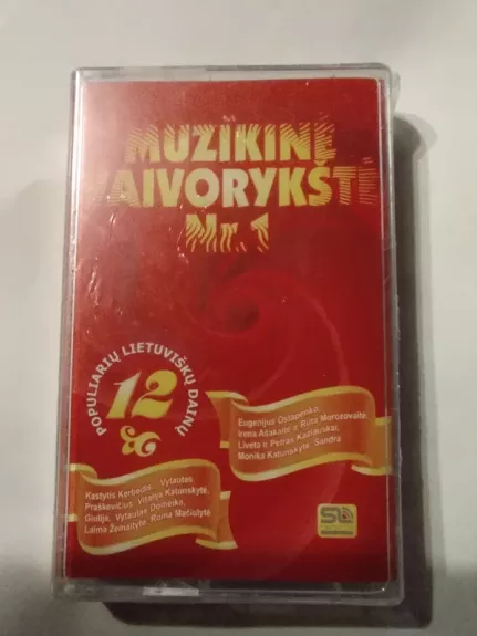 Muzikinė Vaivorykštė Nr. 1