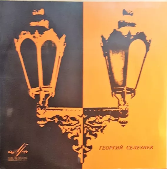 Арии Из Опер