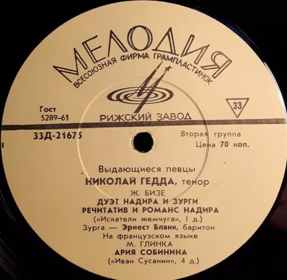 Выдающиеся Певцы