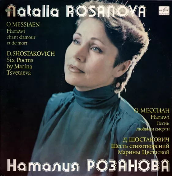 Messiaen / Shostakovich Songs