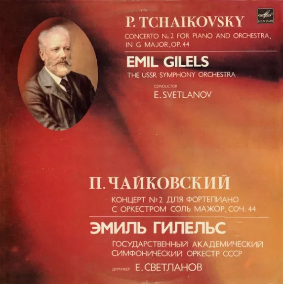 Concerto No. 2 For Piano And Orchestra In G Major, Op. 44 - Pyotr Ilyich Tchaikovsky, Emil Gilels, plokštelė