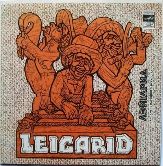 Leigarid