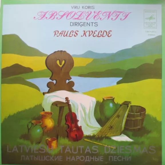 Latviešu Tautas Dziesmas = Latvian Folk Songs