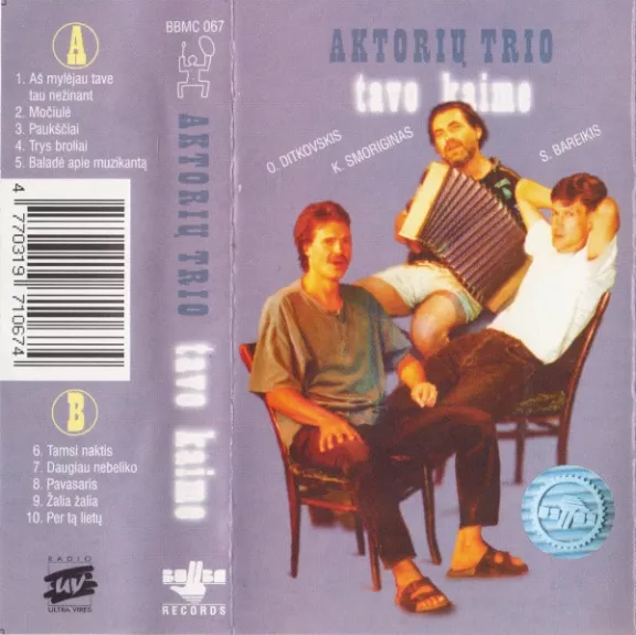Tavo Kaime - Aktorių Trio, plokštelė