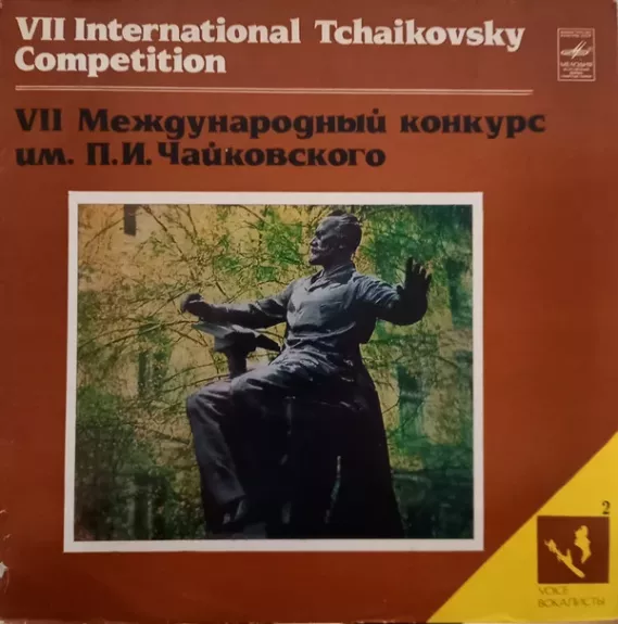 VII International Tchaikovsky Competition (Voice. 2) = VII Международный Конкурс Имени П. И. Чайковского (Вокалисты. 2)