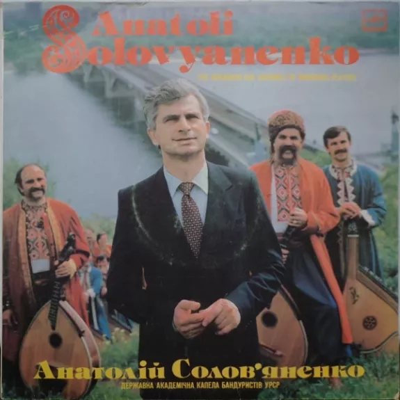 Українські Народні Пісні