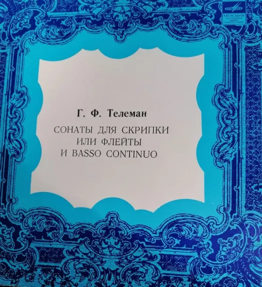 Sonatas For Flute And Harpsichord