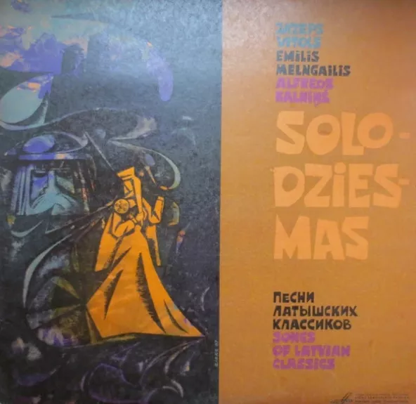 Latvian Classical Solo Dziesmas - Jāzeps Vītols / Emilis Melngailis / Alfrēds Kalniņš, plokštelė