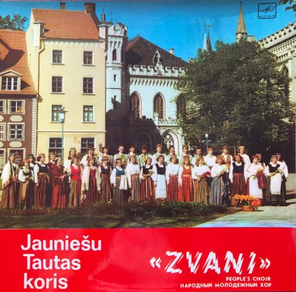 Latviešu Tautas Dziesmas = Latvian Folk Songs