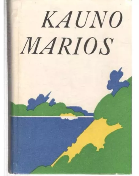 Kauno marios - Autorių Kolektyvas, knyga