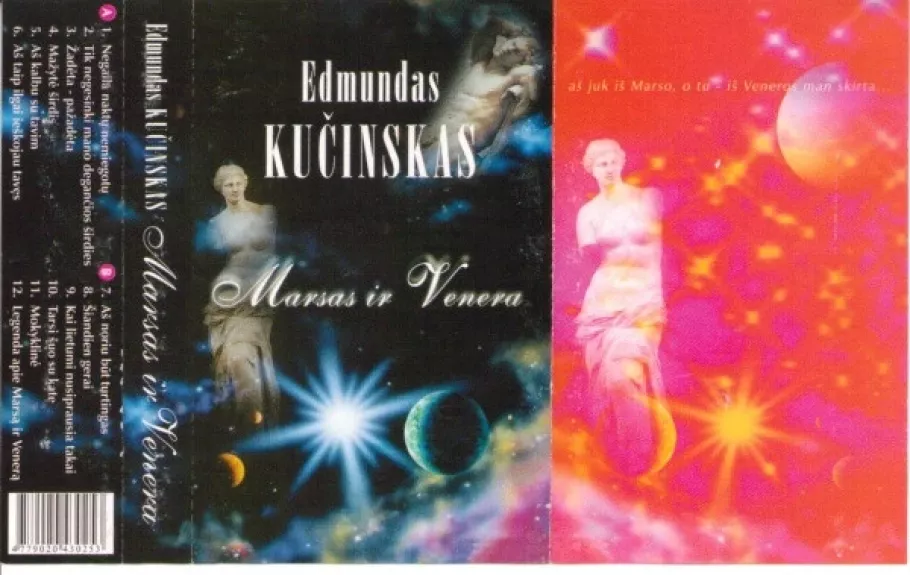 Marsas Ir Venera - Edmundas Kučinskas, plokštelė