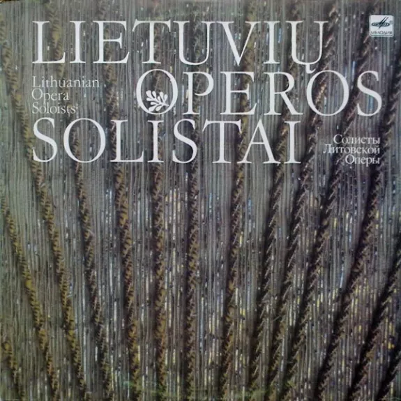 Lietuvių Operos Solistai = Lithuanian Opera Soloists = Солисты Литовской Оперы