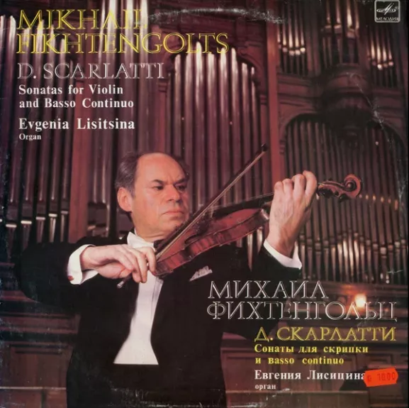Sonatas For Violin And Basso Continuo