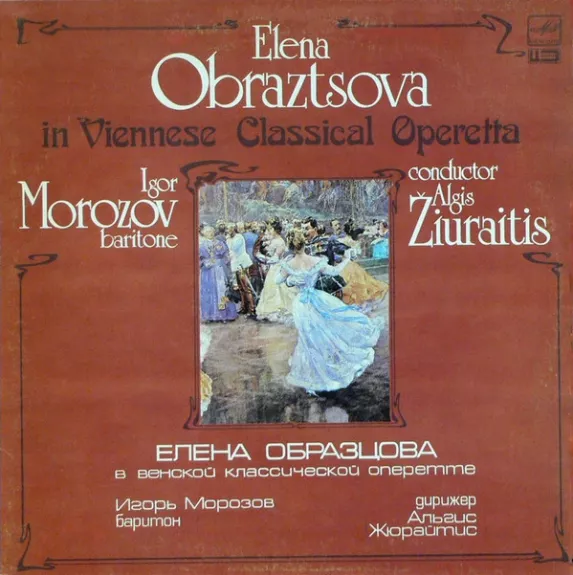 In Viennese Classical Operetta