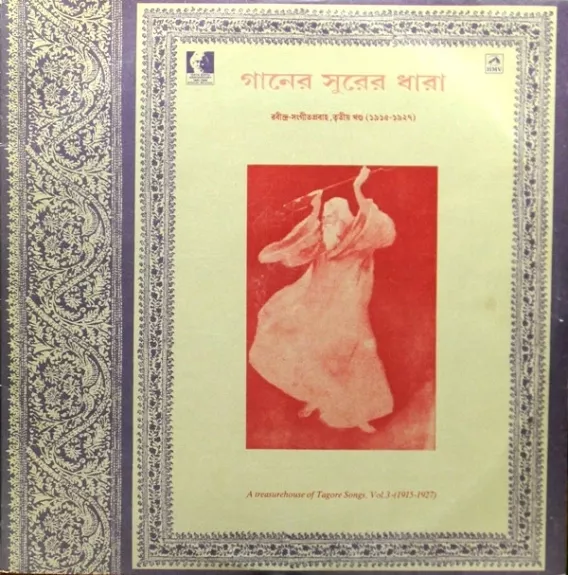 A Treasurehouse Of Tagore Songs, Vol. 3 (1915-1927) - Rabindranath Tagore, plokštelė