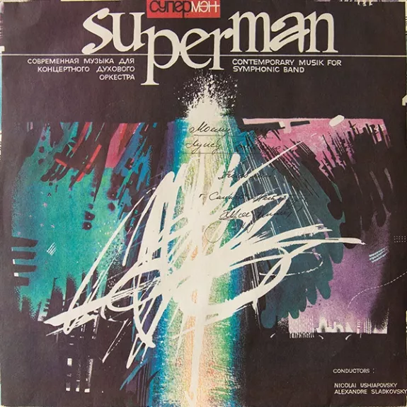 Superman: Contemporary Musik For Symphonic Band