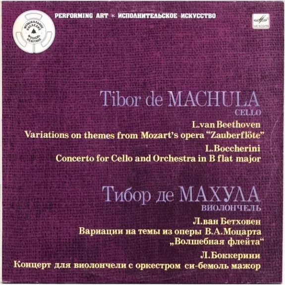 Variations On Themes From Mozart's Opera "Zauberflöte" / Concerto For Cello And Orchestra In B Flat Major