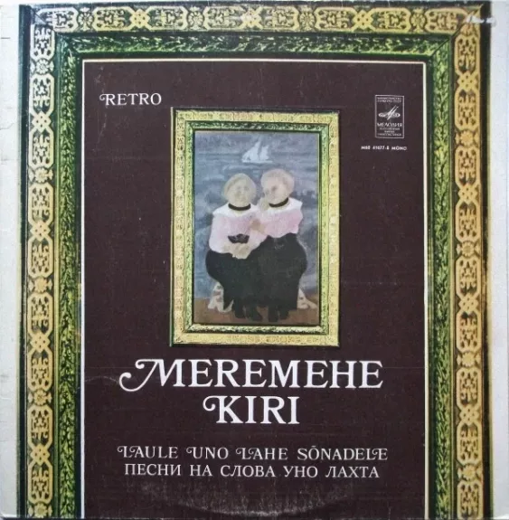 Meremehe Kiri. Laule Uno Lahe Sõnadele