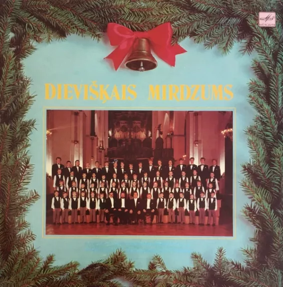 Dievišķais Mirdzums