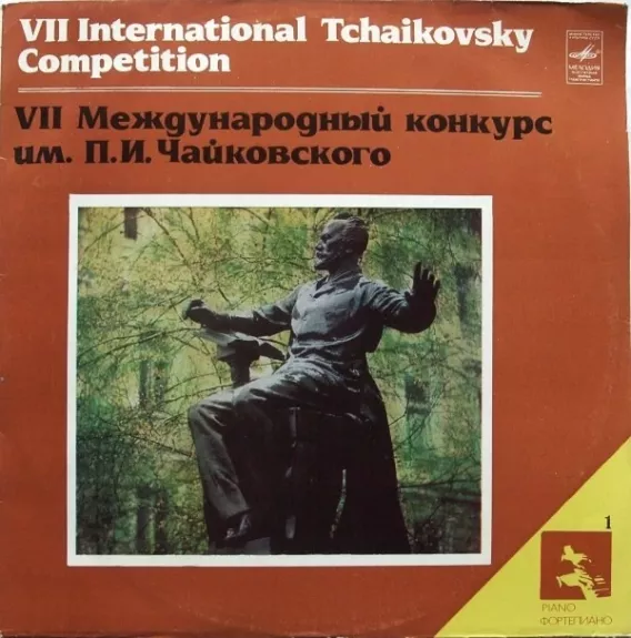 VII International Tchaikovsky Competition (Piano. 1) = VII Международный Конкурс Им. П.И. Чайковского (Фортепиано. 1)