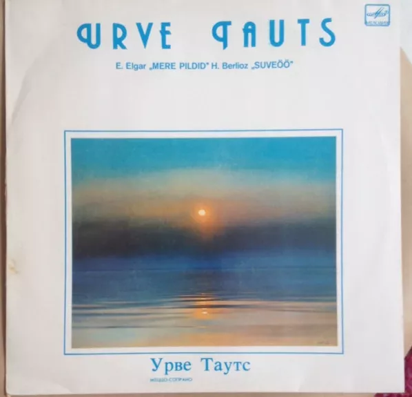 Mere Pildid, Suveöö