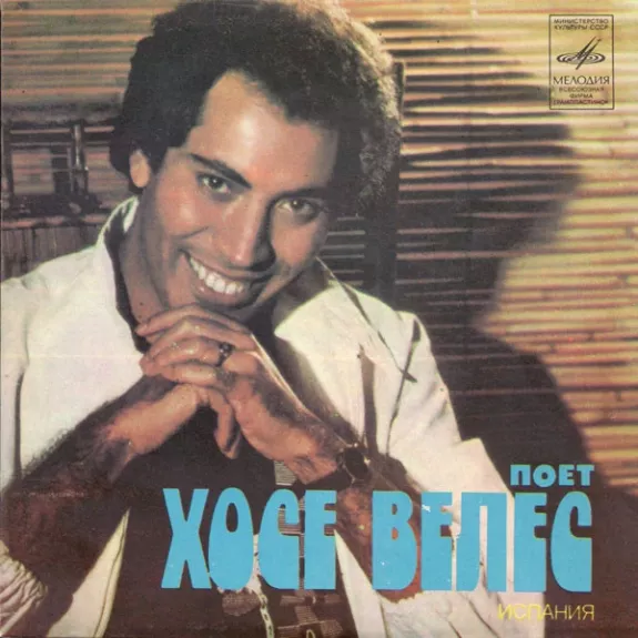 Греческое Вино / Если Бы Я Мог